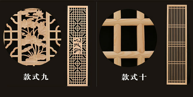 襄城中式仿古装修实木花格门窗造型展示