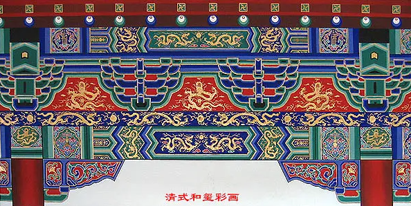 襄城中国建筑彩画装饰图案